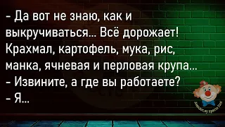 🔥Устроился Мужик На Завод Работать...Большой Сборник Смешных Анекдотов,Для Хорошего Настроения!