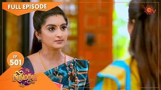 Thirumagal - Ep 501 | Part - 1 | 09 July 2022 | Tamil Serial | Sun TV