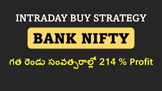 Bank Nifty Intraday Trading Strategy I Simple Strategy of Options trading for beginners