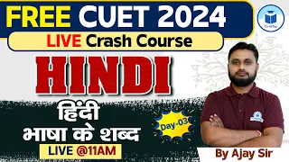 CUET 2024 Hindi | हिंदी भाषा के शब्द | Day - 3 | CUET 2024 Free Crash Course Hindi By Civilstap