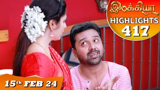 Ilakkiya Serial | EP 417 Highlights | 15th Feb 2024 | Shambhavy | Nandan | Sushma Nair