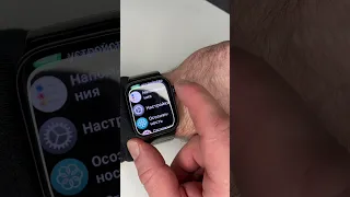 Apple Watch 7 включение русской клавиатуры.