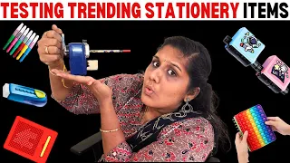 Testing TRENDING Stationery Items | Worth-ஆ? Waste-ஆ ? | 2 Complete FAIL 😭| Latest School Supplies