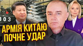 ❗️СВІТАН: Байден пішов на СМЕРТЕЛЬНУ УГОДУ З МОСКВОЮ. Китай вдарить по США, уже готують війська