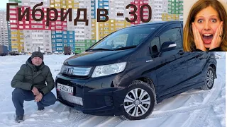 ОСОБЕННОСТИ 🤫в -32 Эксплуатации ГИБРИДА в ЗИМНИЙ 🌨️ период