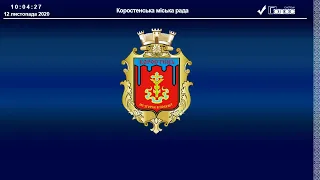 Трансляція позачергової 43 сесії Коростенської міської ради від 12.11.20р.