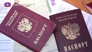 На Донбассе может начаться выдача российских паспортов