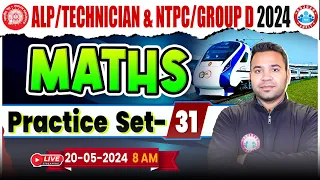 Railway ALP/ Technician Maths Class, NTPC/Group D Maths, Maths Practice Set 31 For ALP/Technician