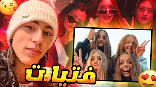 فراشاااات بلجملة 😍🤣 Omegle Ometv