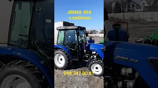 Трактор JINMA 404 з кабіною