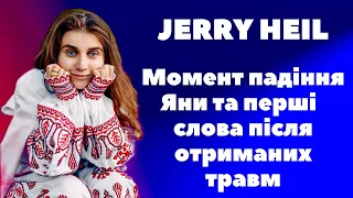 JERRY HEIL впала в оркестрову яму та отримала струс мозку та перелом ребра