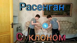 Как сделать Расенган с клоном в kinemaster?