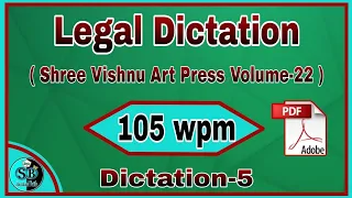 Legal dictation 105 wpm Exercise-5 Volume-22 ll Legal court dictation 105 wpm ll Legal matter 105 ll