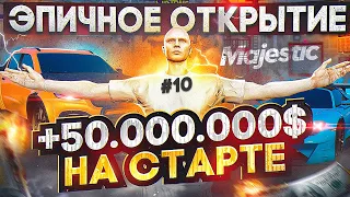 ЭПИЧНОЕ ОТКРЫТИЕ 8 СЕРВЕРА! ПОДНЯЛ 50.000.000$ НА СТАРТЕ! ЛОВЛЮ ЛСК! MAJESTIC RP | GTA 5 RP