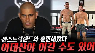 '더스틴 포이리에 VS 저스틴 개이치' UFC291 미디어데이 하이라이트, 알렉스 페레이라를 상대로 자신의 타격을 확인해 보겠다는 얀 블라코비치 등등