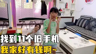 Qingbao and her sister looked through the cabinet at home and found eleven mobile phones.