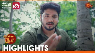 Priyamaana Thozhi - Highlights | 20 Sep 2023 | Sun TV | Tamil Serial