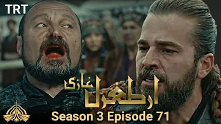 Ertugrul ghazi Urdu|Season 3|Episode 71|watch ful episode