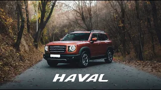 БЛИЖЕ К HAVAL | DARGO