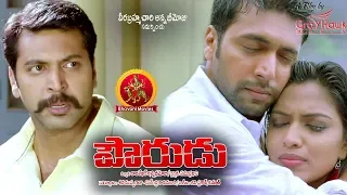 Jayam Ravi Pourudu Full Movie || 2019 Telugu Full Movies || Jenda Pai Kapiraju