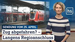 Zug abgefahren? – Langens Regioanschluss | hessenschau vom 25.04.2024