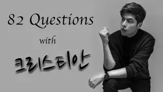 82 Questions with 크리스티안 [Christian Burgos]