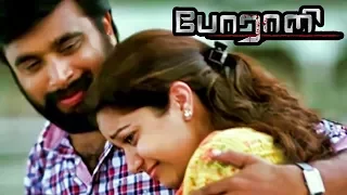 Porali Tamil full Movie | Best Emotional Performance of Sasikumar |Touching Performance of Sasikumar