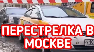 ⚡Водитель автомобиля Cadillac Escalade расстрелял таксиста в центре Москвы! Про Жизнь Таксиста 👈