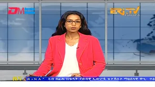 Midday News in Tigrinya for July 18, 2023 - ERi-TV, Eritrea