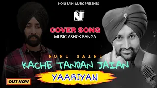 Kache Tandan Jaian Yaariyan || Noni Saini || Cover Song || Original By Surjit Bindrakhian ji || 2022