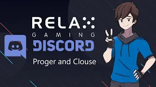 Какие боты должны быть на сервере Discord?