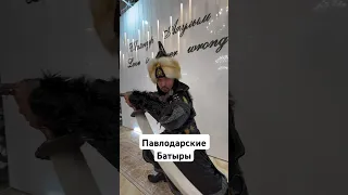 Батыры в Павлодаре