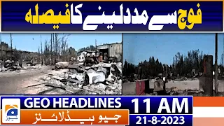 Geo Headlines 11 AM | Isb police granted 3-day physical remand of Imaan Mazari | 21st August 2023