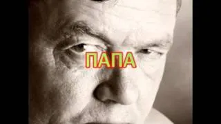 Леди ГаГа перевод