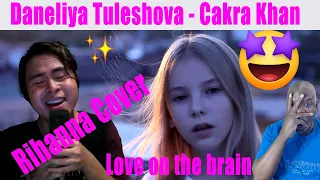 Cakra Khan, Daneliya Tuleshova Reaction | Love on the brain | Indonesia | Kazakhstan | Evaluation