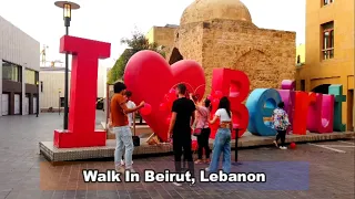 Walk In Beirut/ 2023 / Summer walk in downtown Beirut Lebanon | كزدورة في بيروت, لبنان