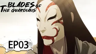 ✨MULTI SUB | Blades of the Guardians EP 03