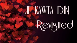 Je Kawta Din | Revisited | Baishey Srabon | Anupam Roy | Cover by Tamal Chakraborty |