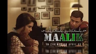 Maalik Full Movie Part-1 | Pakistani movie HD