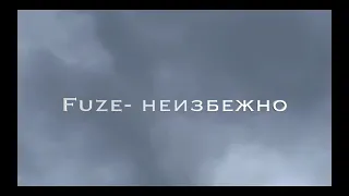 Krec | Fuze - Неизбежно  | Dima Level Up | Hip-Hop Freestyle