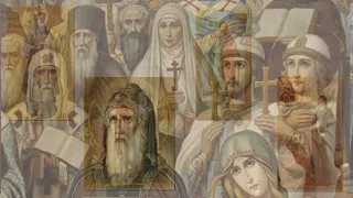 Собор всех святых,в земле Русской просиявших