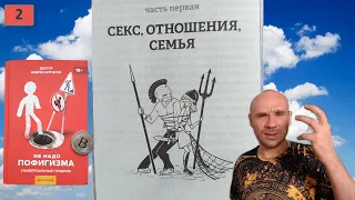 ✅💞Секрет счастливых отношений без конфликтов и споров. Мужское и Женское.