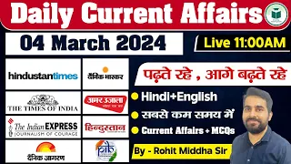 Daily Current Affairs | 4th March 2024 | Live at 11:00AM | By Rohit Sir