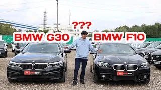 BMW F10 sau BMW G30