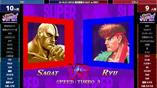 Super Street Fighter 2X :East vs West 2023/10/31 2/2