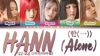 (G)I-DLE ((여자)아이들) - HANN (Alone) (한 (一)) (OT5) [Color Coded Lyrics Han|Rom|Eng]