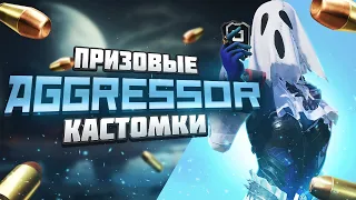 🔥 ПРИЗОВАЯ КАСТОМКА КАЖДЫЕ 30 ЛАЙКОВ С ВЕБ КОЙ🔥 КАСТОМКИ PUBG MOBILE ЛОКАЛКИ PUBG MOBILE РОЗЫГРЫШИ