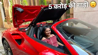 इसे कहते है असली अमीरी - 5 करोड़ की FERRARI 488 SPIDER ❤️