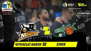 БК "Черкаські Мавпи" – БК "Хімік" 🏀 СУПЕРЛІГА WINDROSE