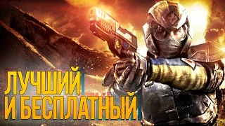 ЛУЧШИЙ БЕСПЛАТНЫЙ ШУТЕР! - PlanetSide 2